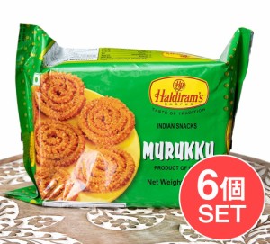インドのスパイシークッキー ムルク Murukku   インドのお菓子 ハルディラム ナムキン ナムキーン ハラル インスタント ス
