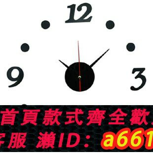 【台灣公司 可開發票】創意亞克力掛鐘個性diy臥室客廳辦公靜音時鐘 相框墻壁掛鐘表