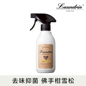 日本Laundrin朗德林 Botanical芳香噴霧300ml(佛手柑&雪松)