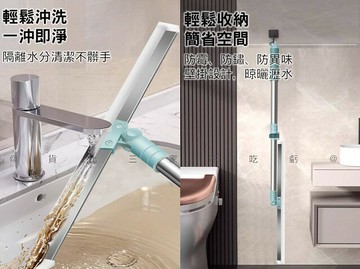 矽膠刮水刀掃把 魔術掃把 玻璃刮水器 除積水 魔術矽膠拖把 地板刮水 刮板刷 膠條掃把 玻璃刮刀 瓷磚清潔 浴室刮水