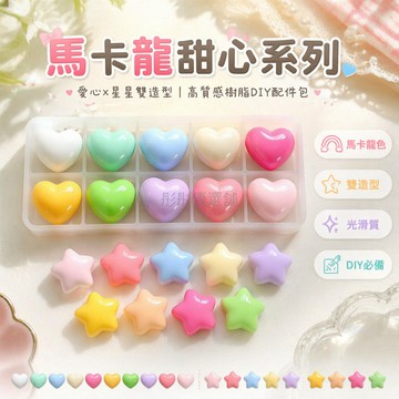 台灣出貨✨ 多巴胺愛心冰箱貼 彩色日系磁釘 立體洞洞板裝飾 拍立得照片磁扣 創意家居收納 可愛造型磁鐵