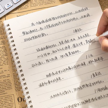 御寶閣欣然手寫字帖奶酪中學生女生字體漂亮少女練字楷書鋼筆硬筆書法練字本臨摹神器寫字帖情書翩翩體成年練字成人練字帖