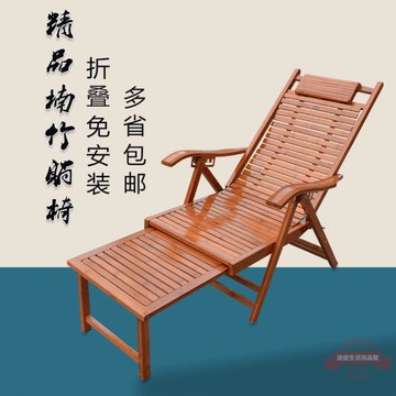 竹椅子竹躺椅折疊午休椅躺椅辦公室懶人午睡椅子夏涼椅便攜休閑椅