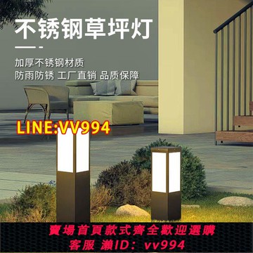 可打統編 不銹鋼太陽能草坪燈戶外防水簡約現代方形別墅室外花園庭院景觀燈
