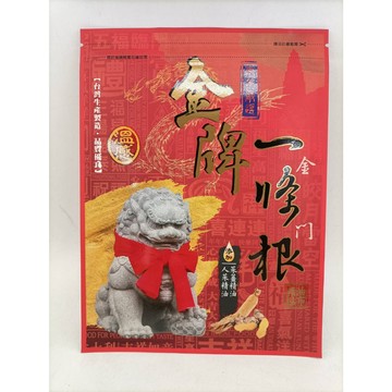 滿額免運 南美金牌一條根大7片溫感 金門一條根 一條根貼布