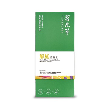 [茗京萃]解膩烏梅飲(30入/盒)