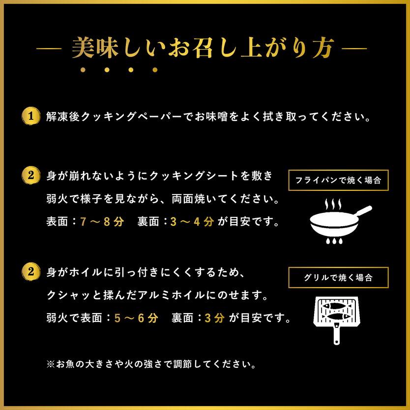 サワラ 西京焼き 5切れ 厚切り 鰆 西京漬け 西京味噌 国産 ギフト 高級 プレゼント 内祝い 結婚 お祝い 魚 グルメ おかず おつまみ 詰め合わせ