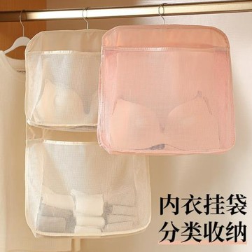 網紗收納掛袋可折疊防塵內衣褲掛兜收納大容量家用掛式雜物收納袋