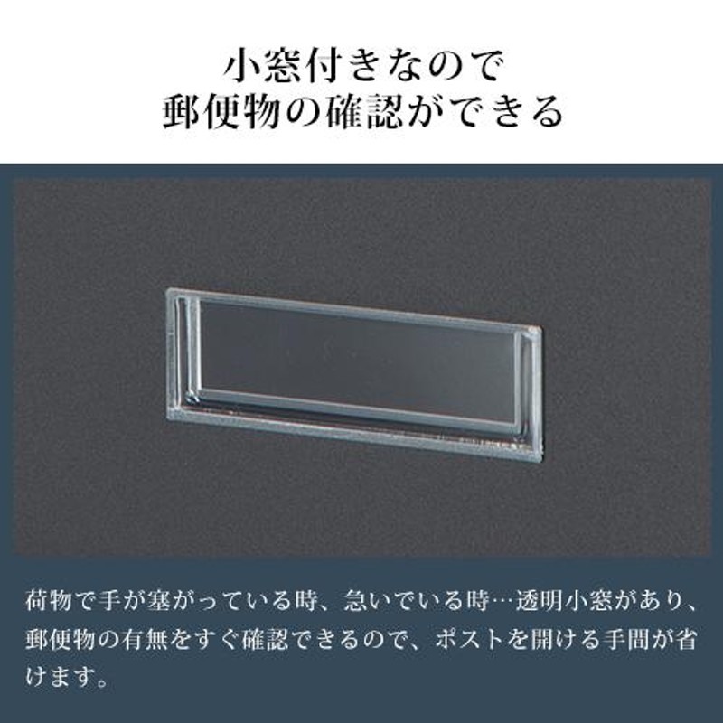 ポスト 郵便ポスト おしゃれ 門柱 壁付け 壁掛けポスト 郵便受け 鍵