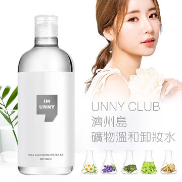 韓國 UNNY CLUB濟州島礦物溫和卸妝水500ml(台灣總代理－利頗敏公司貨 )