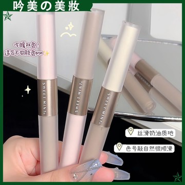 💯正品✅   雙頭一體 新手修容液 立體修飾 瘦臉 啞光高光 修容面部 提亮立體修容 陰影 鼻影筆 臉部打亮 修容