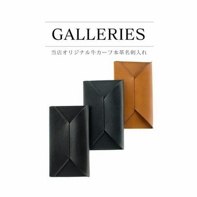 名刺入れ メンズ 男性 封筒型 極薄 誕生日プレゼント ミニマリスト 本革製品 ビジネス用 代 通販 Lineポイント最大get Lineショッピング