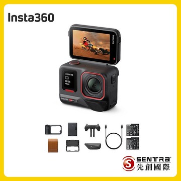 Insta360Ace Pro2 運動相機閃印套裝(先創公司貨)