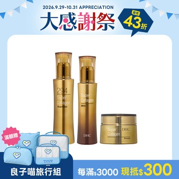 294胜機抗老組