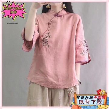 ✨台灣出貨 中國風上衣 複古棉麻襯衫 中式立領撞色盤扣 中袖上衣 繡花茶服 春夏 新中式女裝 漢服上衣 古裝 FUXP3
