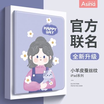 抱貓女孩適用ipad2021平板保護殼10.2寸mini6帶筆槽air4/5適用蘋果ipadpro11透明套2020第九代2019書本式2/3