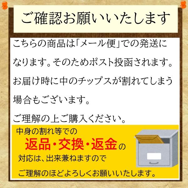 バナナチップ たっぷりサイズ 400g サクサクと食感が人気 ココナッツオイル使用 クロネコゆうパケット便発送