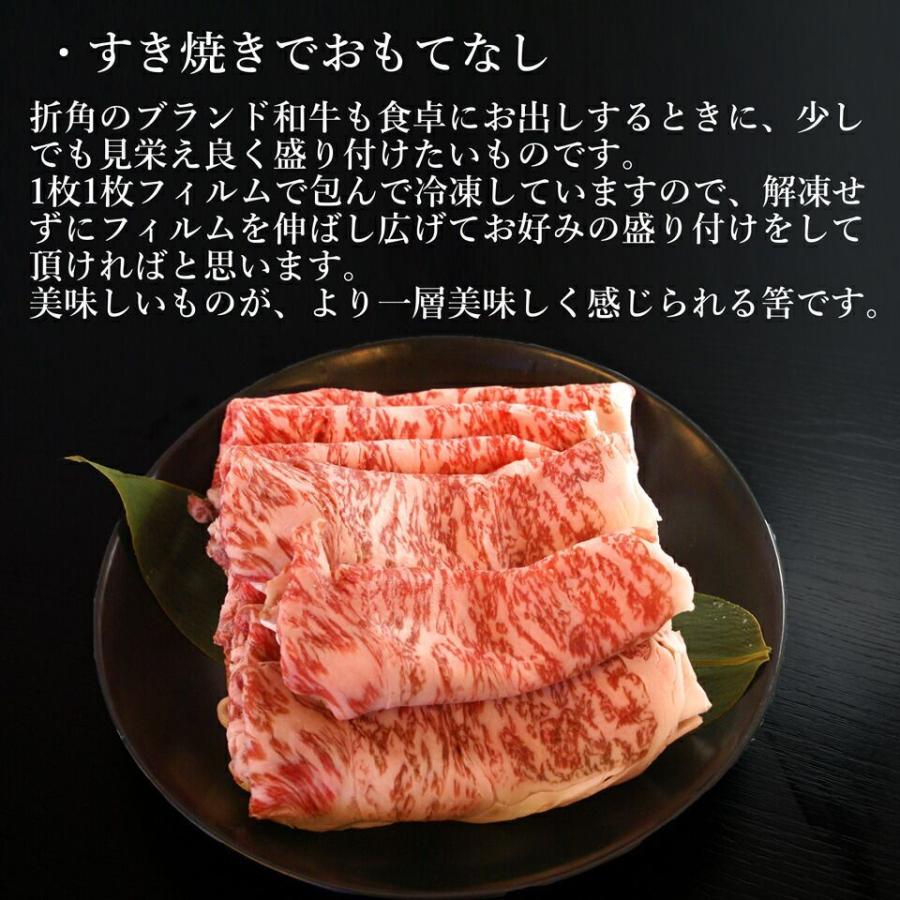 北海道 白老和牛  ブランド牛 すき焼き 用 ロース 肉(A5、A4、リブロース・サーロイン) 1kg  黒毛和牛 ギフト  焼肉 お肉