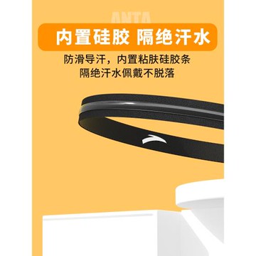 安踏導汗帶男運動吸汗帶止汗帶跑步健身籃球細發帶瑜伽防滑頭戴女