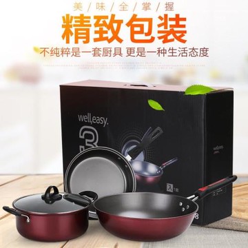 新款鍋具三件套套裝家用炒鍋不粘鍋廚具歐式電磁爐鍋具套裝禮代發