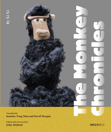 The Monkey Chronicles