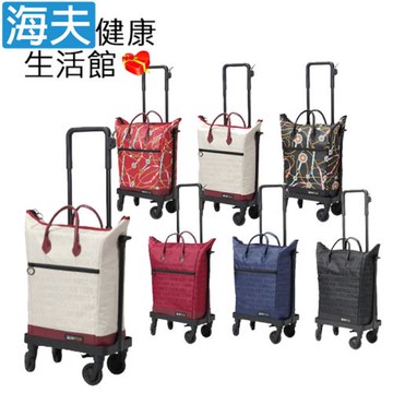 海夫健康生活館 LZ 日本進口 UBER 5段高度 大開口側推購物車 白字(D0199)