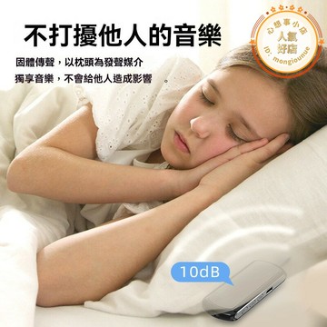 音響 睡眠音響 藍牙音響 床頭睡眠音響 解壓音響 安撫音響 自然聲音響 嬰幼兒安撫音響  迷你音響 小音響 便捷式小音響