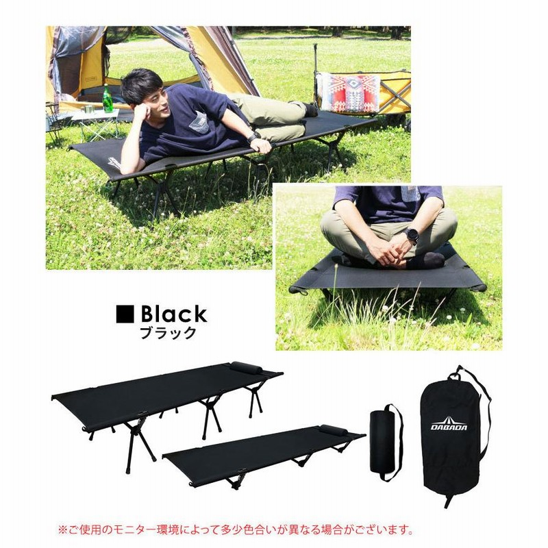 キャンプ コット 2way 軽量 アウトドア 折りたたみ ベッド コンパクト