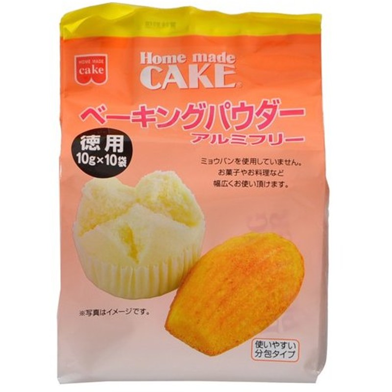 Homemadecake 徳用ベーキングパウダー アルミフリー 100g 10g 10袋 共立食品 代引不可 通販 Lineポイント最大0 5 Get Lineショッピング