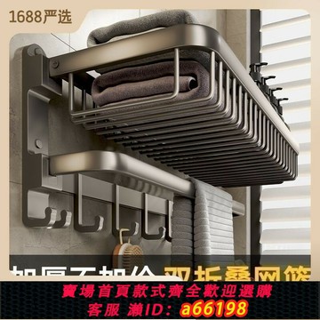 【台灣公司 可開發票】【753人收藏】槍灰毛巾架免打孔浴室架子置物架一體衛浴太空鋁衛生間廁所浴巾架