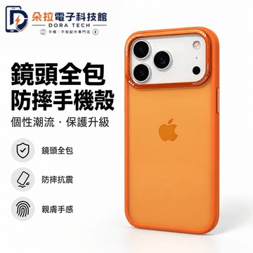 水波紋 霧面半透 磁吸保護殼 適用 蘋果 iPhone 18 17 16 15 簡約 14 13 Pro max 手機殼