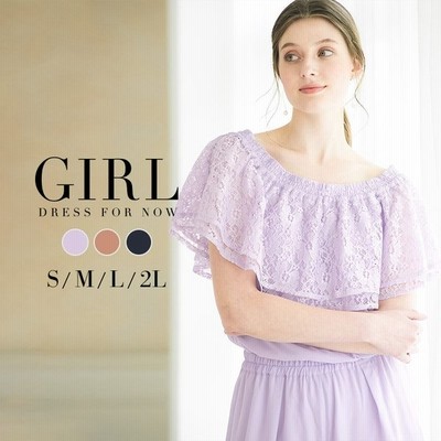 結婚式服装ドレスの通販 130 435件の検索結果 Lineショッピング