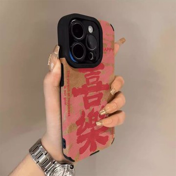 蛇年適用蘋果iPhone16promax手機殼15pro女新年款14plus秋冬皮質13翻毛皮全包喜樂12掛11防摔網紅爆款保護套