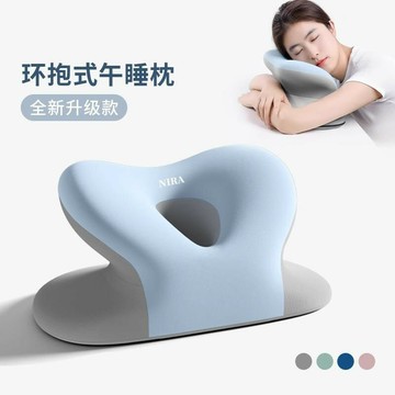 免運附發票 公司貨 工廠直銷 日本午睡枕工位學生趴睡枕趴趴枕抱枕學生午休神器枕頭 快速出貨PPP8888