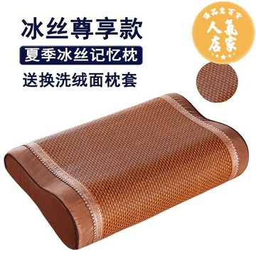 冰晶涼感枕 記憶枕 涼感記憶枕 冰絲慢回彈護頸記憶棉枕頭頸椎枕芯夏天竹涼枕頭夏季成人助眠學生