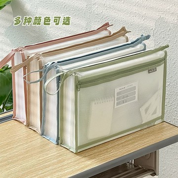 隔日✈️a4雙層防水文件袋A4加厚學生作業大容量透明分類試卷收納袋拉鍊