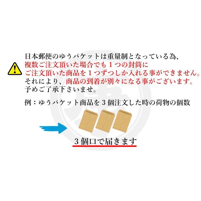 令和5年産 千葉県産 煎りたて ナカテユタカの味付落花生 240g 送料無料