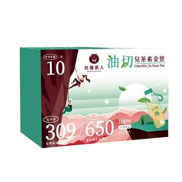 限時買二送一【台灣茶人】油切兒茶素金萱茶(6g*8入)