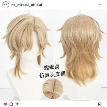 ND家】 砂金 崩壞星穹鐵道 角色款cos假發 漸變 頭皮頂