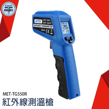 利器五金 紅外線測溫槍 TG550 -50℃~550℃ 烘焙 油溫 溫度計 專業級溫度槍 紅外線測溫計