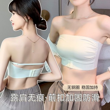 抹胸 前扣內衣 防滑 無肩帶內衣 薄款 無鋼圈內衣 大胸顯小 隱形 美背內衣 防走光 裹胸 無痕內衣 文胸