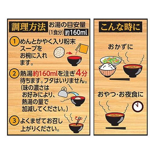 日清食品 お椀で食べるどん兵衛 旨だしカレーうどん 3食パック 102g ×9個