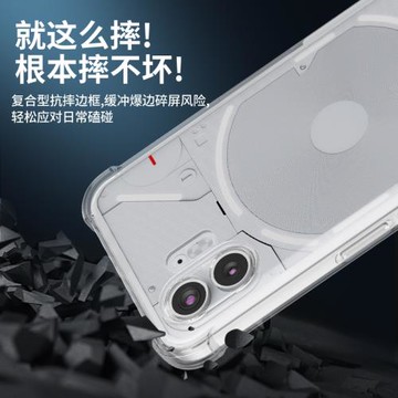 適用nothingphone2手機殼新款Nothingphone2手機殼透明四角防摔殼nothingphone2手機膜新款全包男女通用