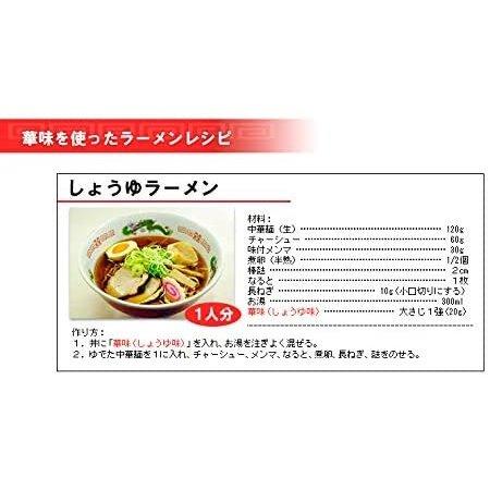 華味 ラーメンスープ しょうゆ味 みそ味 しお味 送料無料 即日発送