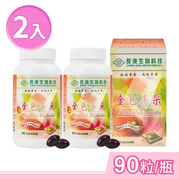 【長庚生技】金色丰采軟膠囊 90粒/2瓶