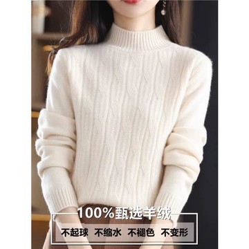 品牌2025秋冬新款半高領針織羊毛打底寬松加厚羊絨衫女套頭毛衣