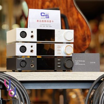 TOPPING 拓品 DX5 II 桌上型 DAC 聲卡 擴大機 音效卡 Hi‑Res 公司貨 一年保