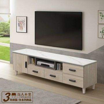 【直人木業】FIONA當代日系風180公分陶板電視櫃｜休閒空間｜APP結帳再賺4%點數#雙11狂購節