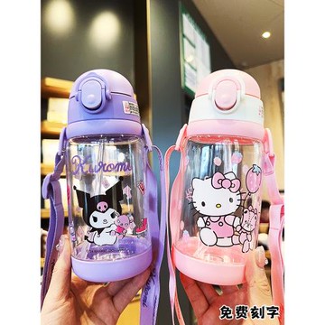 Hello kitty兒童夏季塑料吸管杯奧特曼男女學生庫洛米直飲背帶壺