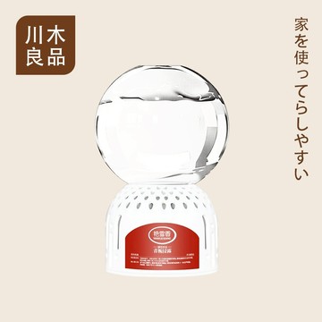 現貨 倒立香氛 倒置香薰 水晶球香薰 茶香香薰 香薰 薰香瓶 擴香精油 車載香薰 空氣清新劑 厠所除臭持久擴香 川木良品